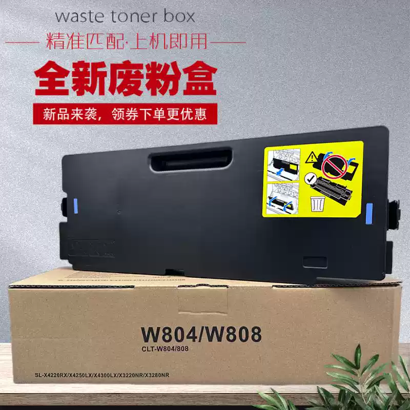 27团惠普HPE77428,78528,77422 7粉盒-粉盒...