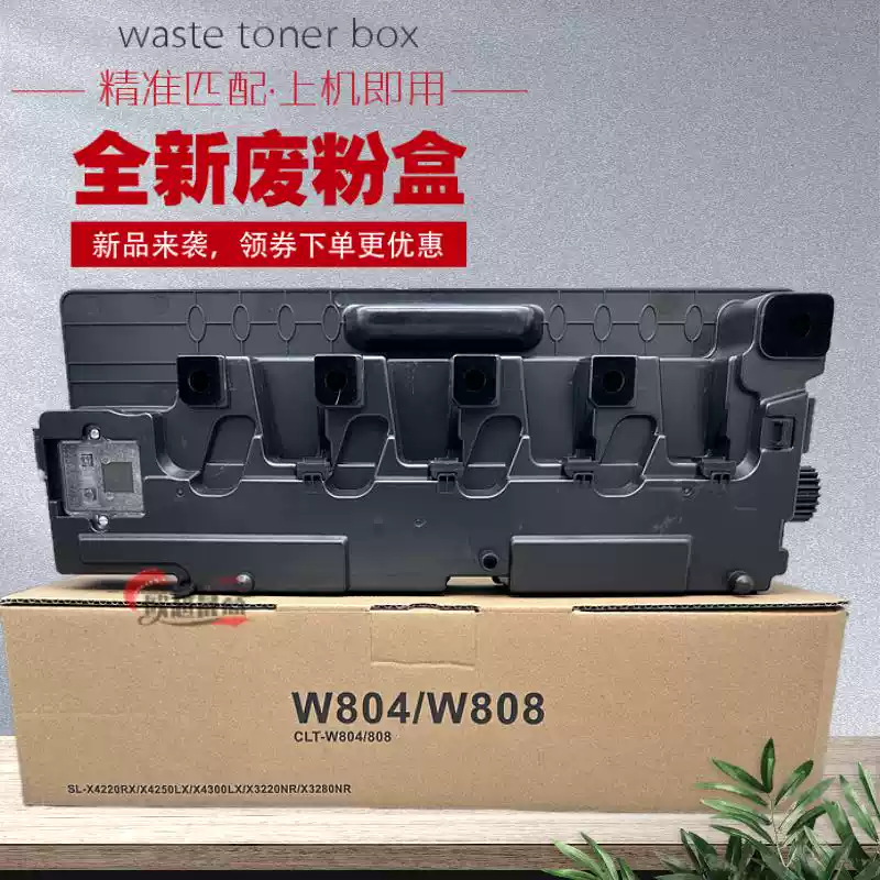 27团惠普HPE77428,78528,77422 7粉盒-粉盒正品送货上门